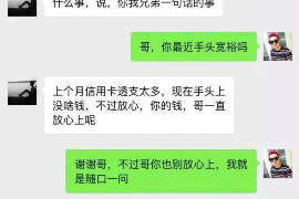 酒泉讨债公司成功追回消防工程公司欠款108万成功案例