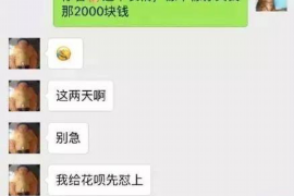 酒泉债务清欠服务